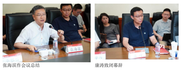 第一屆“人工智能與中國國際關系學”實驗室聯合論壇舉行