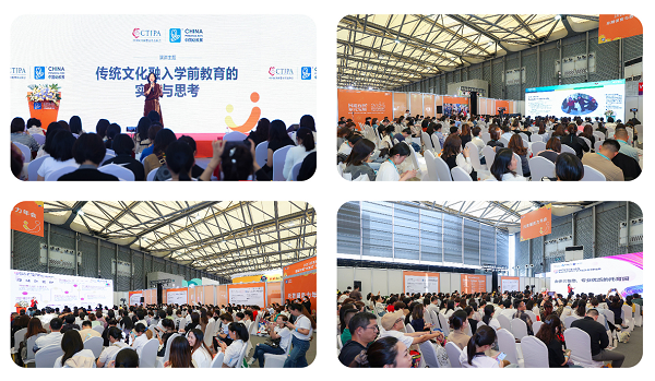 2500+全球知名品牌、10W+買家齊聚上海，CPE中國幼教展引領托幼教行業發展風向標