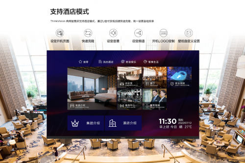 智慧商顯，一屏多能 聯想全新智慧屏CN系列，打造全場景智慧顯示體驗