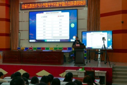 希沃助力江西省信息技术与小学数学学科教学融合创新课培训圆满落幕