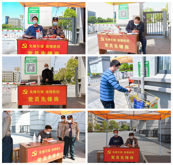 豫章師范學院筑牢疫情防控“四道防線”從嚴從緊守護校園安全