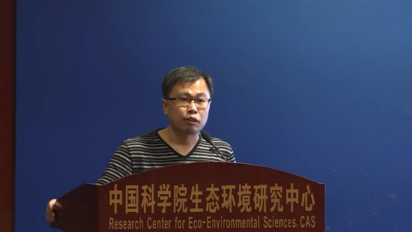 2018年稳定同位素技术应用交流会圆满成功