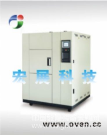 军工厂专用温度冲击测试箱