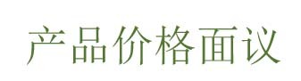 直流电机控制原型-ControlBase_MT