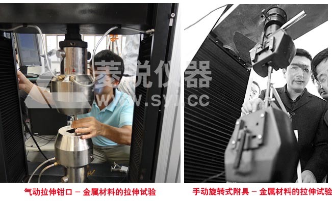 10KN,20KN -电子万能试验机、微机控制电子万能试验机