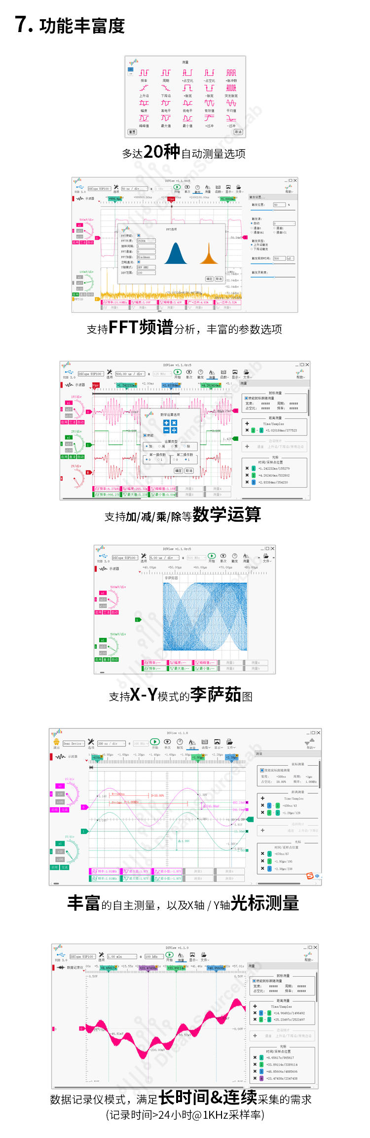 DSCope超便携示波器 50M带宽 200M采样 双通道 USB供电 创客工具