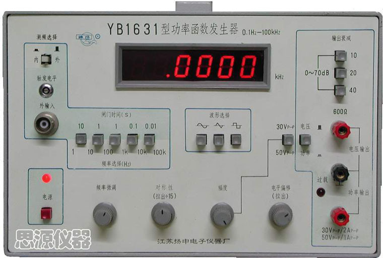 YB1631 高壓函數發生器