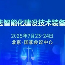 陇东学院联合承办首届全国小麦基因组学与遗传育种大会