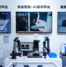 從課堂到產線，MAXHUB機器人教育實訓方案攜亮相WRC2026