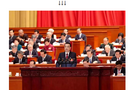 两会说到!中庆做到!