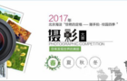 3D校园美术馆助力“校园春色”摄影展活动