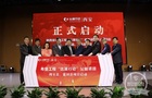 教育信息化助力精准扶贫 希望工程“比翼行动”再启动两县