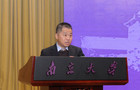陈延峰:以一流实验室建设支撑一流学科建设
