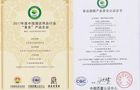宏华电热开水器,一直在为提升用户饮水健康方向努力前进