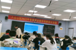 淮南市八公山区成功举办2022年智慧课堂教学观摩研讨活动