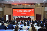 淮南市2023年中等职业学校教育教学技能竞赛专题培训圆满举办