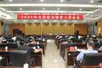 2024年广西民办高校工作会议召开