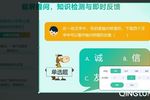 如何借助信息技术，让测练与讲评更高效？