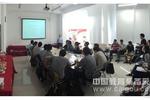 QD中国子公司举办三场大型R9用户研讨会