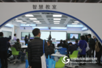 SCT中电数码亮相第73届中国教育装备展示会