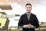 大國品牌：解碼愛德華醫生護眼燈高質量發展