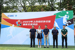 2023年上合组织外交官体育交流活动在北京体育大学举办
