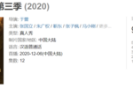 讓“國家寶藏”走進課堂