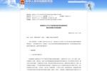 數字化賦能職業教育新生態！itc保倫股份AR/VR創新實驗室解決方案來啦！