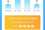 學生一舉一動皆量化打分？教育數字化“好經”別念歪了