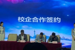 智慧校園新風向：銳捷網絡聯手北京聯合大學管理學院打造創新實驗室！