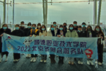 顺德职业技术学院16名学生赴北京为2022冬奥会提供服务