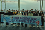 順德職業技術學院16名學生赴北京為2022冬奧會提供服務