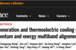 《Science》！热电转换效率测量系统PEM助力客户文章登上期刊