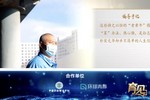 教育公益不走尋常路，環球青藤以IP范式打造職業教育責任標桿