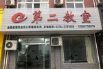 扎根縣城，“第二教室”咋讓孩子愛學習？