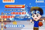 VIP陪練高能直播課改版上線，打造全新互動體驗