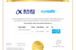 學習護眼兩不誤，科大訊飛AI學習機T20 Pro通過權威Eyesafe2.0認證