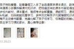 穿透图书寒冬的“口碑力量”：从《诸葛》到《漫画学课本》，全品都做了什么？