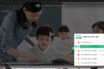 人教智能教輔助力學生自主學習能力培養
