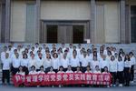 四川文理学院财经管理学院师生党员开展实践教育活动