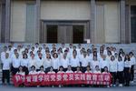 四川文理學院財經管理學院師生黨員開展實踐教育活動