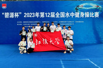 江汉大学学子首次参赛全国水中健身操比赛夺得1金2银