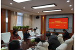 河南城建學院召開第三批國家級一流本科課程申報工作推進會