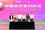 中國搜索攜手外研社 “外研社杯”全國中學生外語素養大賽啟動