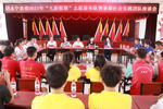 閩江學院與閩寧鎮共建大學生思政實踐基地