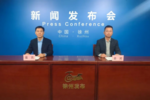 江蘇徐州市教育局召開徐州市中小學深入開展體育美育五項活動新聞發布會