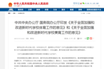 小知大數數字鋼琴教室解決方案，提升學校音樂學科的信息化教學水平
