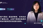 在線教育風口已至，高校數字化未來加速到來