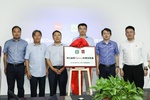 得力益智攜手南師附小，共建科教實驗室！