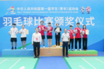 中国地质大学（武汉）学子在首届学青会羽毛球高校组比赛中获佳绩